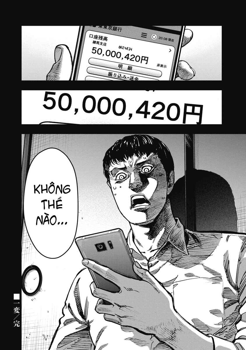 Bakuchi Gui Chapter 49 - Page 17