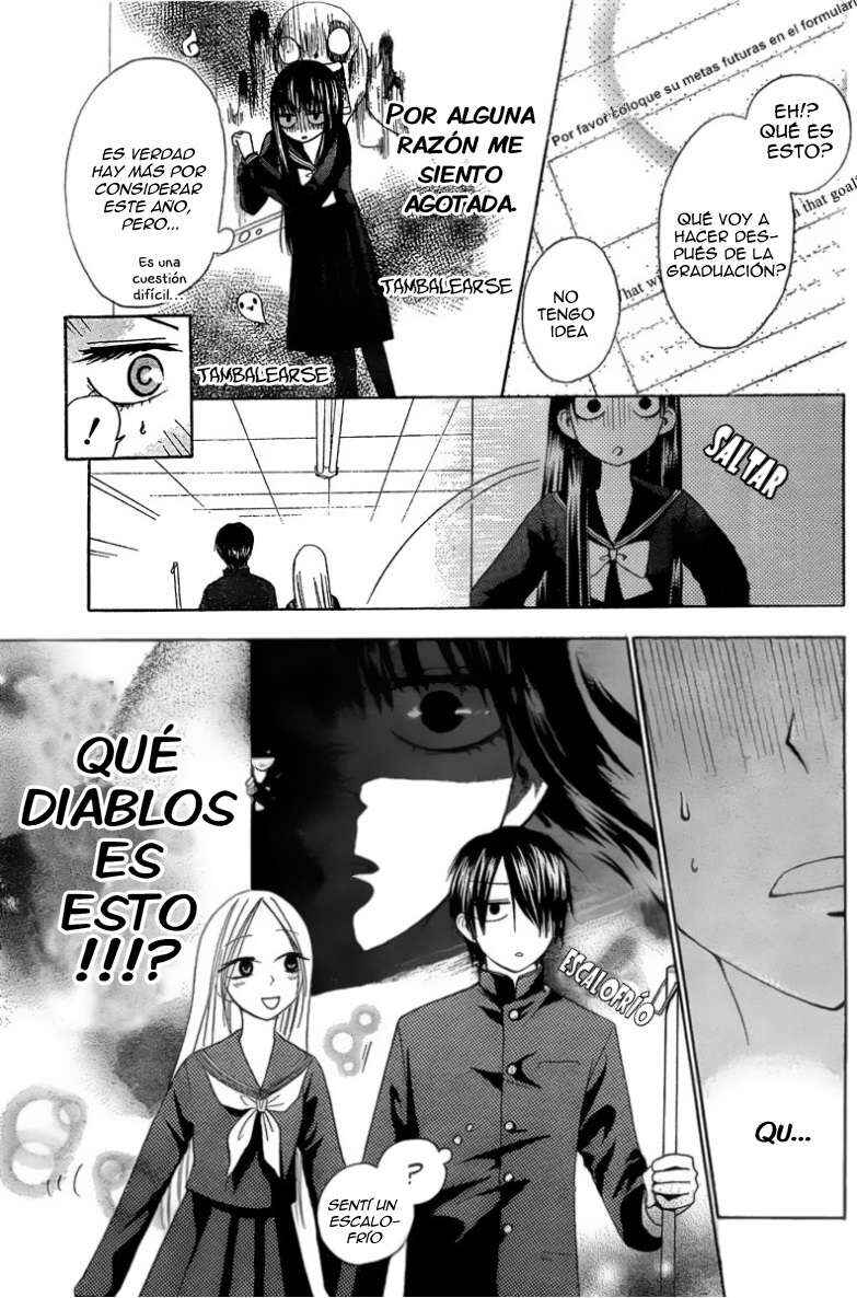 Furou Kyoudai Chapter 1 - Page 12