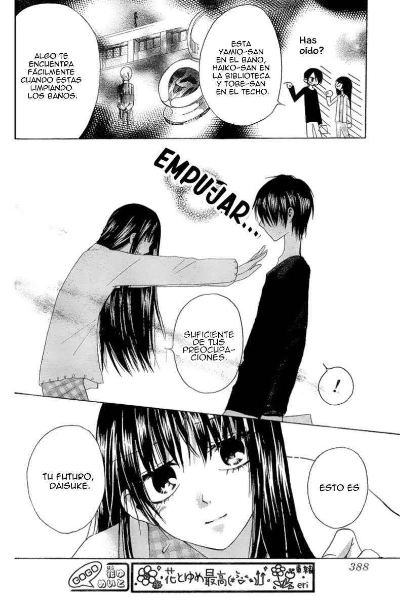 Furou Kyoudai Chapter 1 - Page 15
