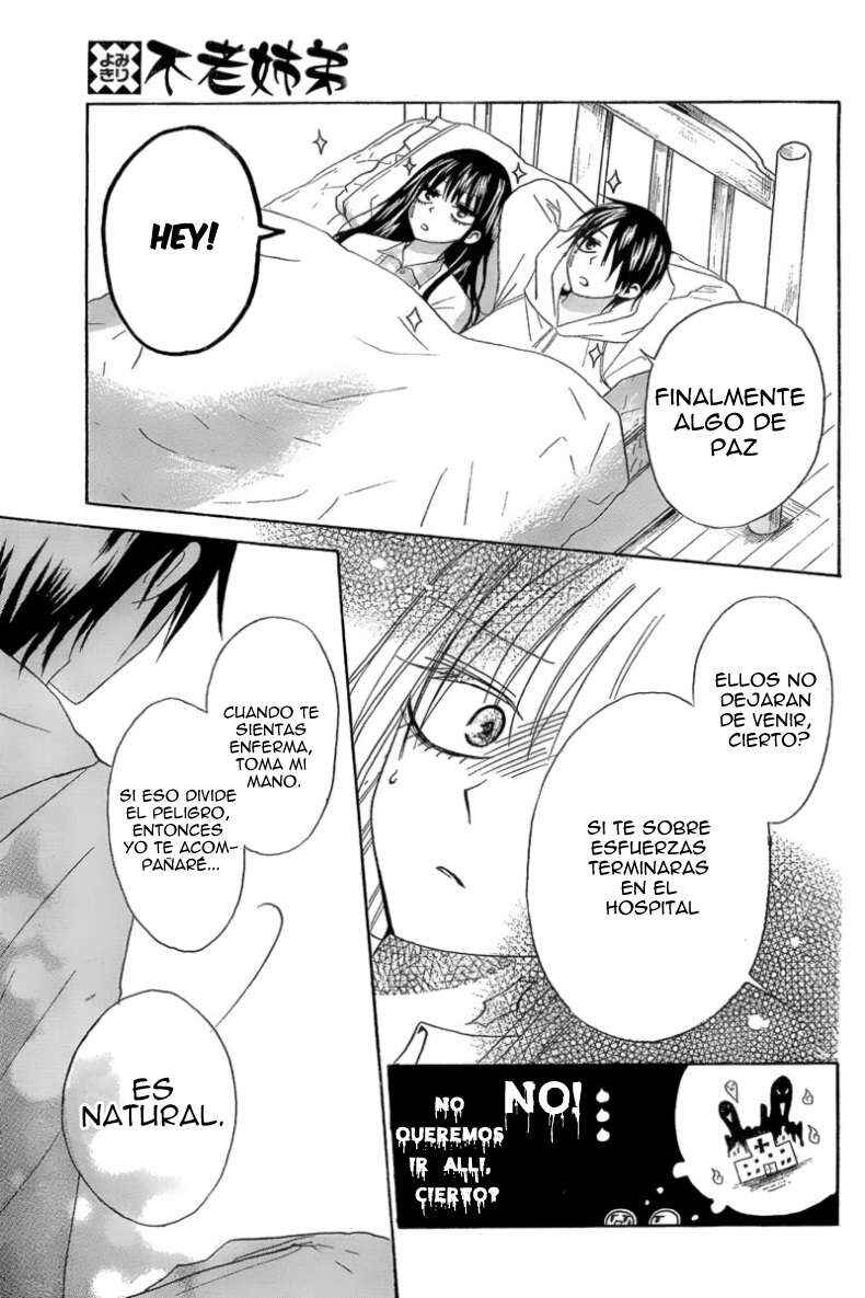 Furou Kyoudai Chapter 1 - Page 18