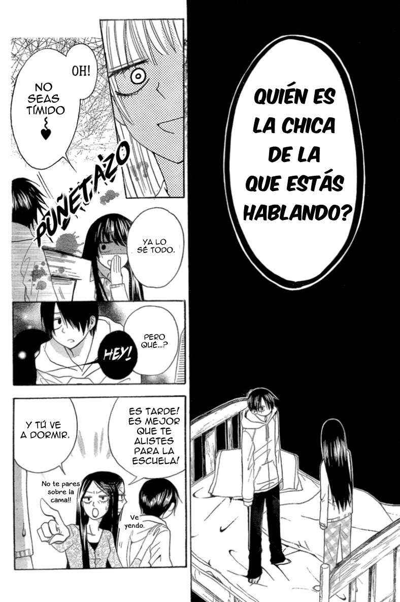Furou Kyoudai Chapter 1 - Page 23