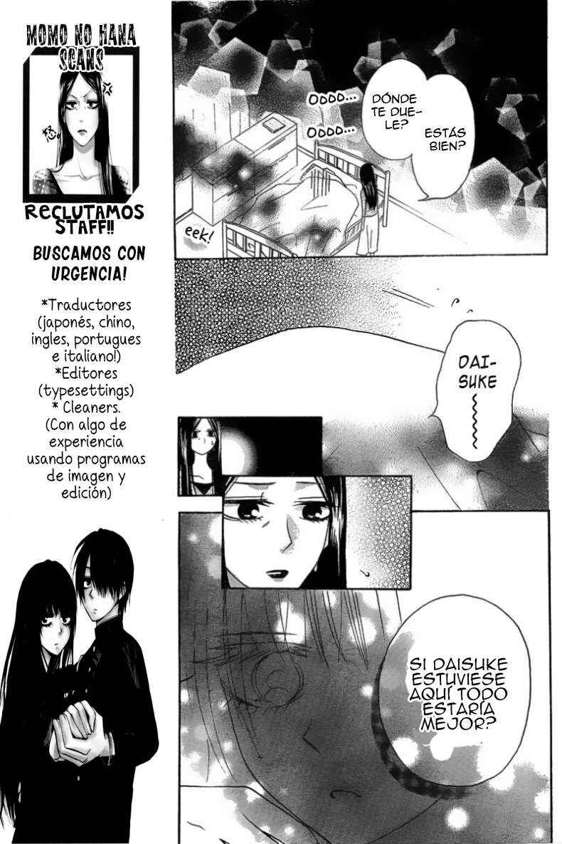 Furou Kyoudai Chapter 1 - Page 28