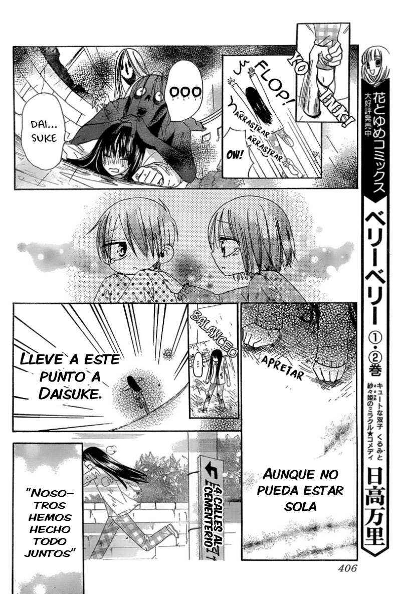 Furou Kyoudai Chapter 1 - Page 33