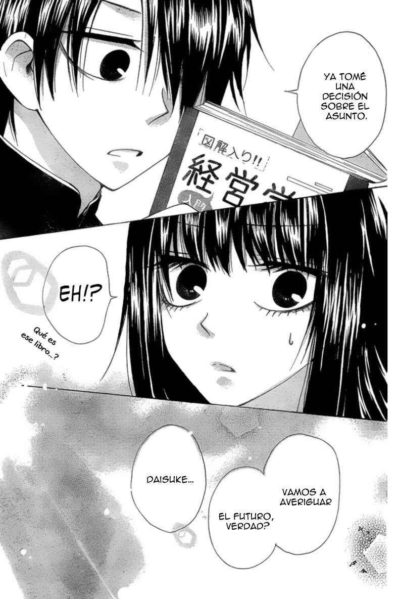 Furou Kyoudai Chapter 1 - Page 42