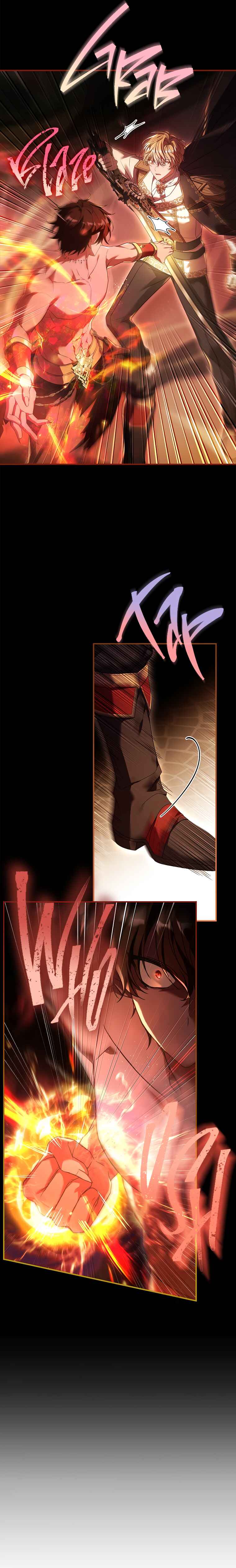 The Painless Player Chapter 12 - Page 24