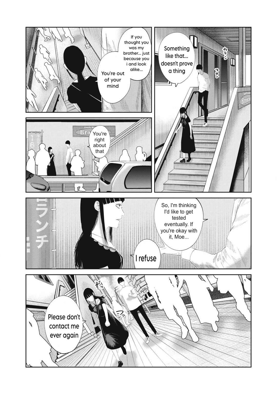 Musume no Shinshitsu Chapter 21 - Page 13