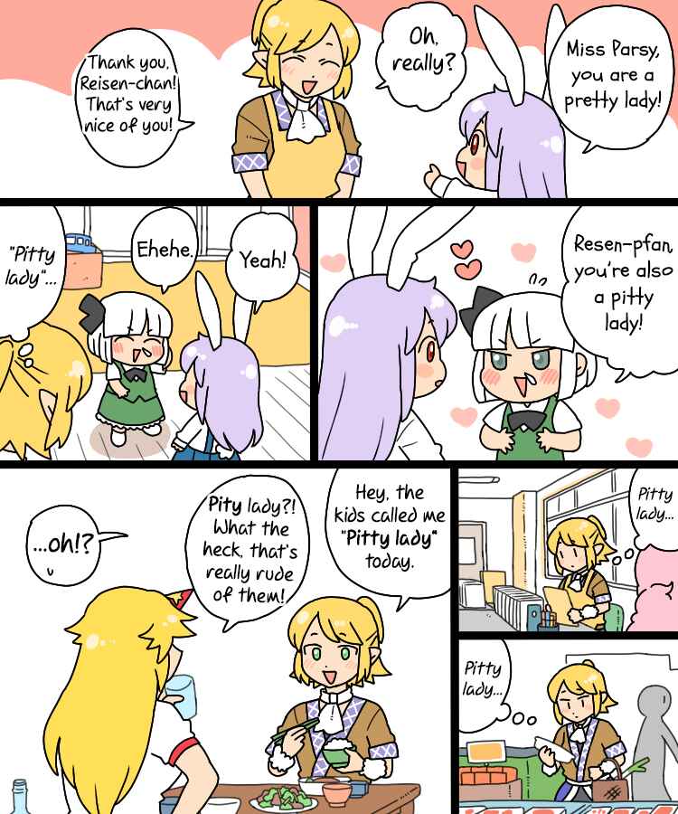 Touhou - Mamange Eternal (Doujinshi) Chapter 14.1 - Page 12