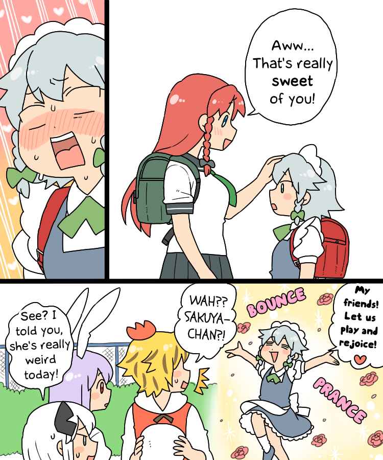 Touhou - Mamange Eternal (Doujinshi) Chapter 14.1 - Page 15