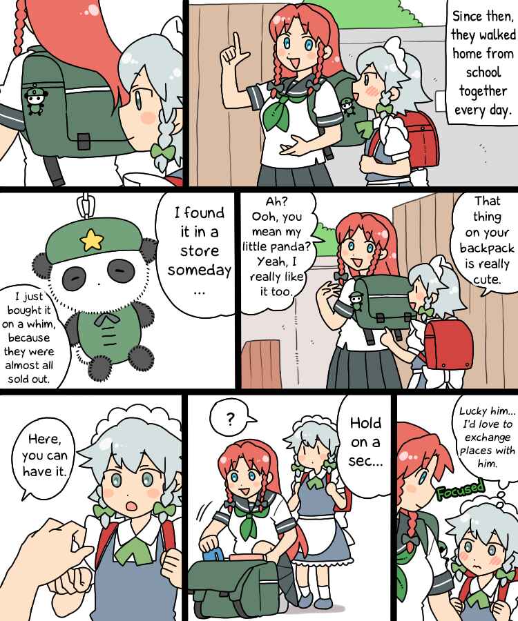 Touhou - Mamange Eternal (Doujinshi) Chapter 14.1 - Page 16