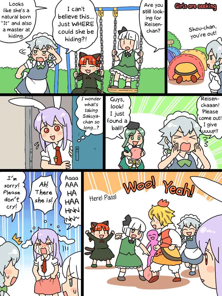 Touhou - Mamange Eternal (Doujinshi) Chapter 14.1 - Page 7