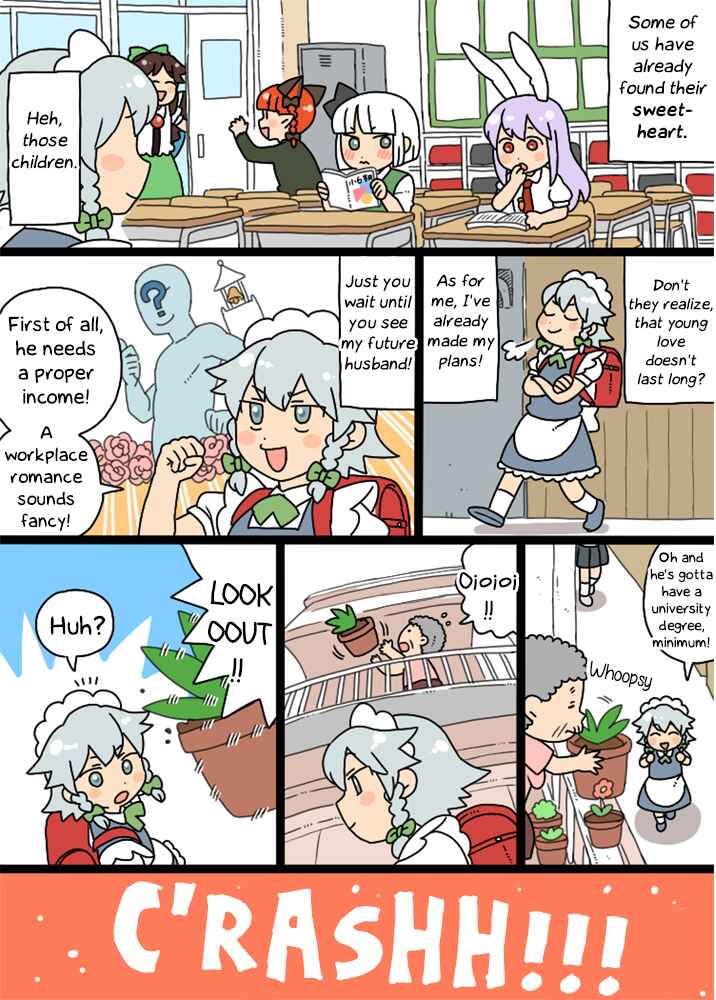 Touhou - Mamange Eternal (Doujinshi) Chapter 14.1 - Page 9