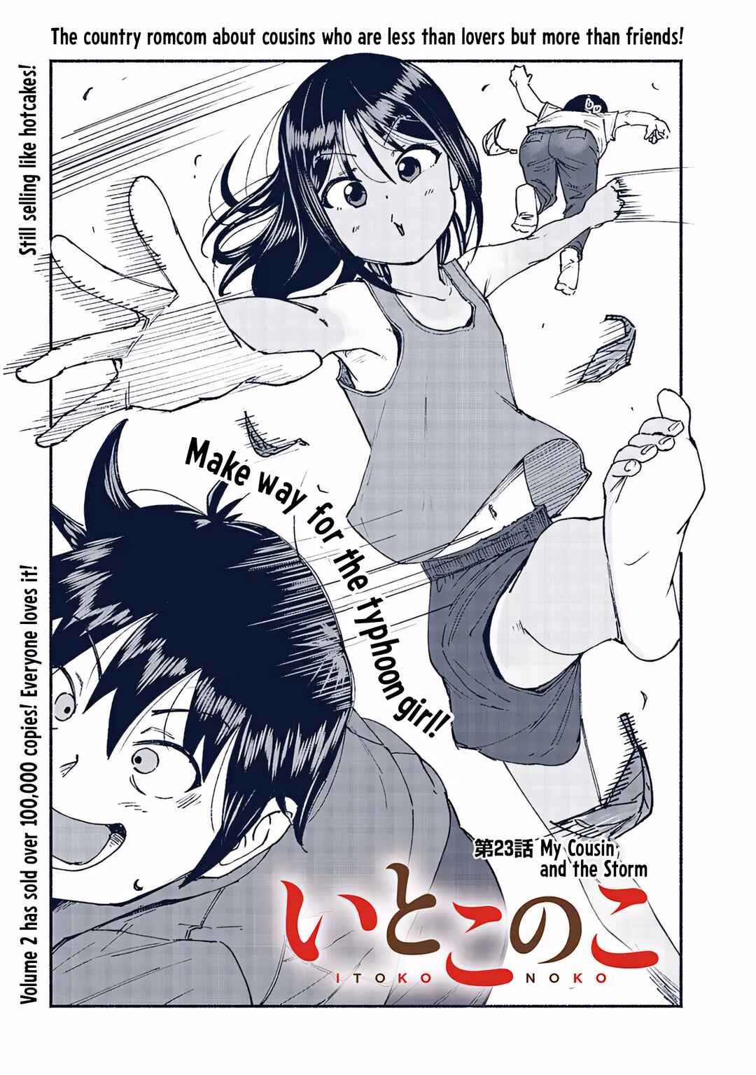 Itoko no Ko Chapter 23 - Page 2