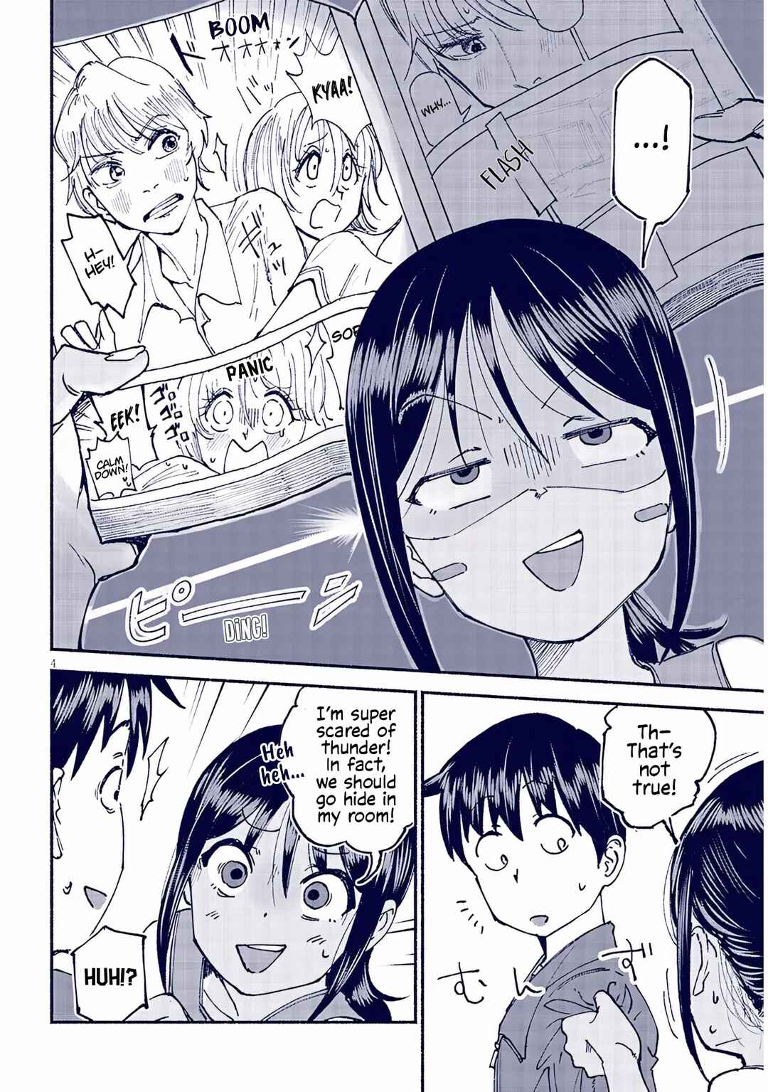 Itoko no Ko Chapter 23 - Page 4