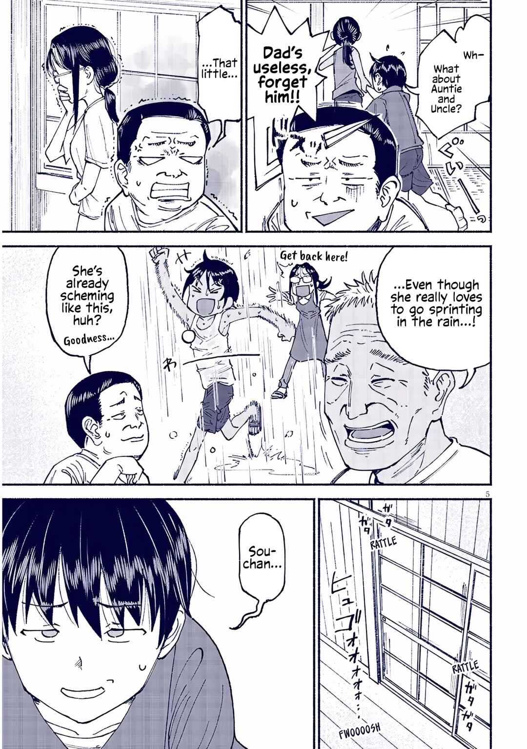 Itoko no Ko Chapter 23 - Page 5