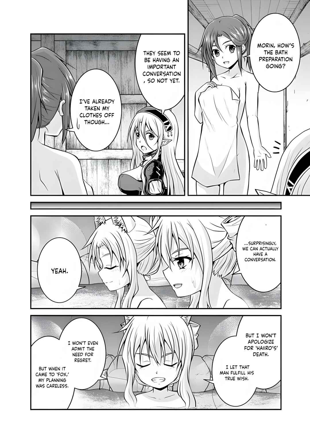 Save & Load no Dekiru Yadoya-san Chapter 53 - Page 13
