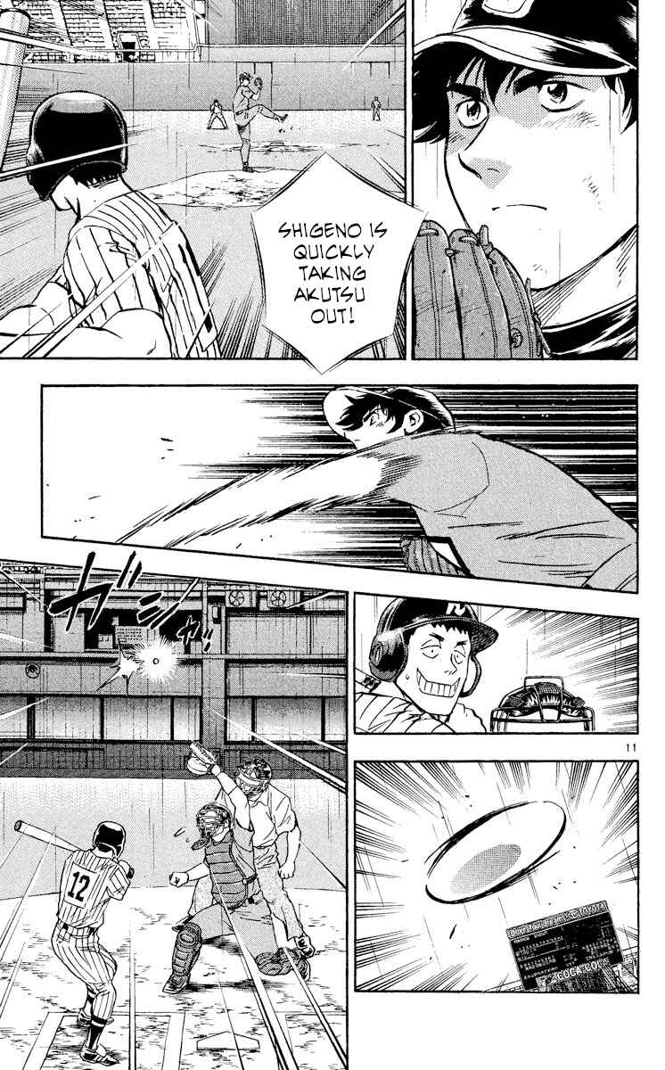 Major Chapter 401 - Page 11