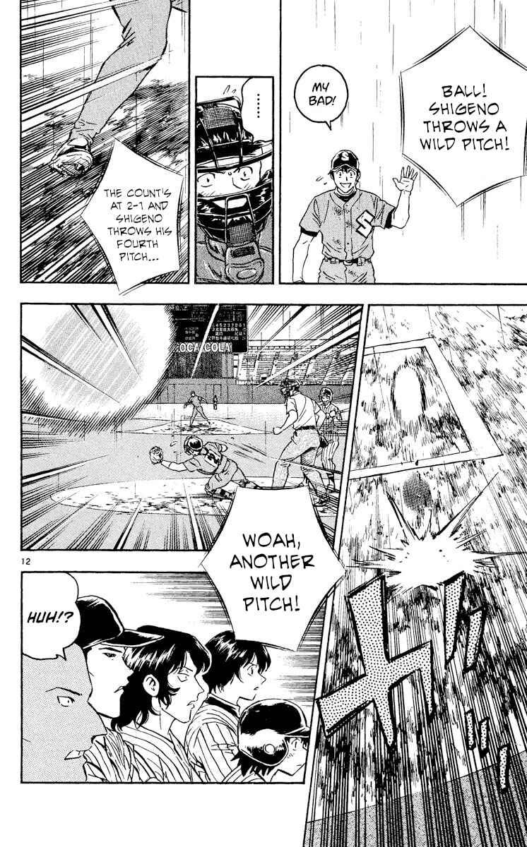 Major Chapter 401 - Page 12