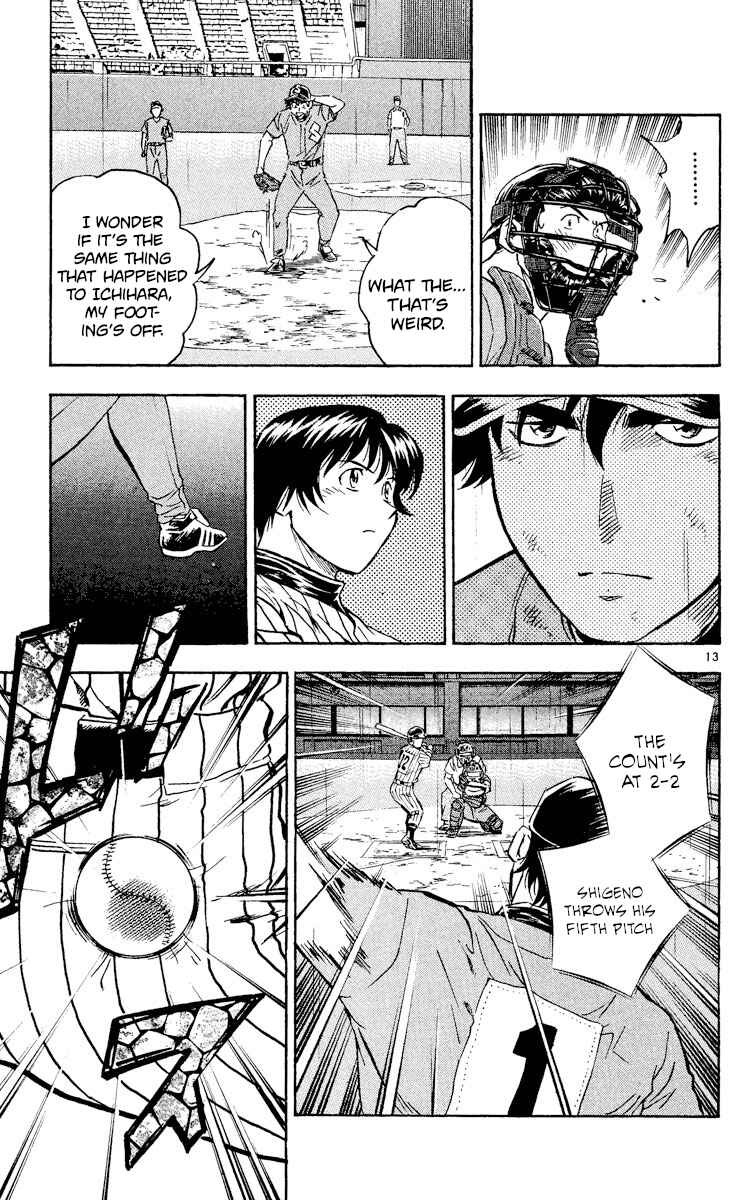 Major Chapter 401 - Page 13