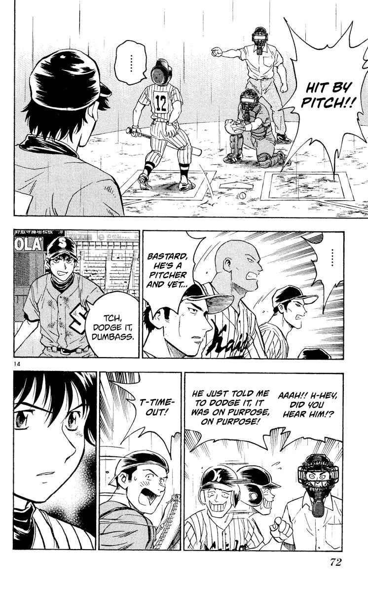 Major Chapter 401 - Page 14