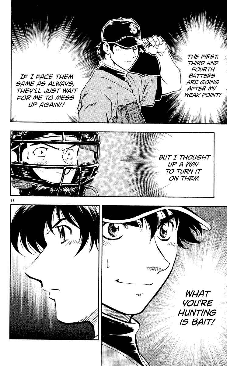 Major Chapter 401 - Page 18