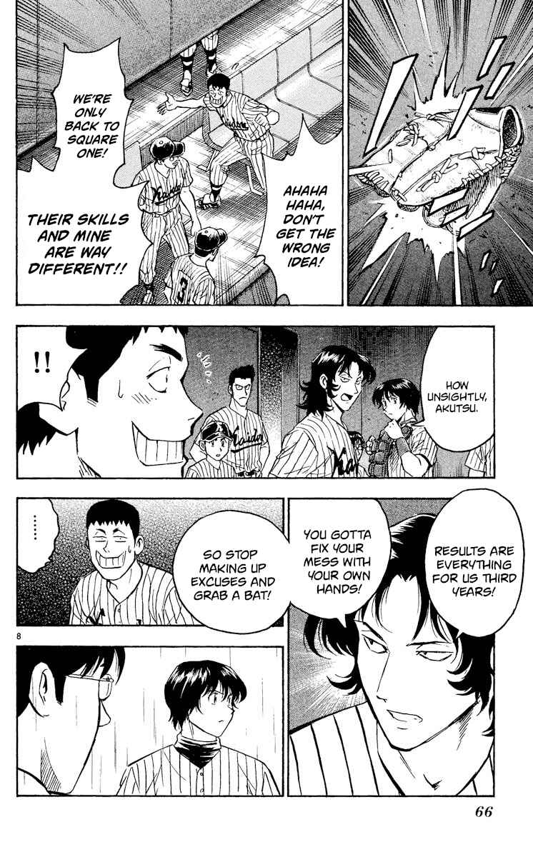 Major Chapter 401 - Page 8