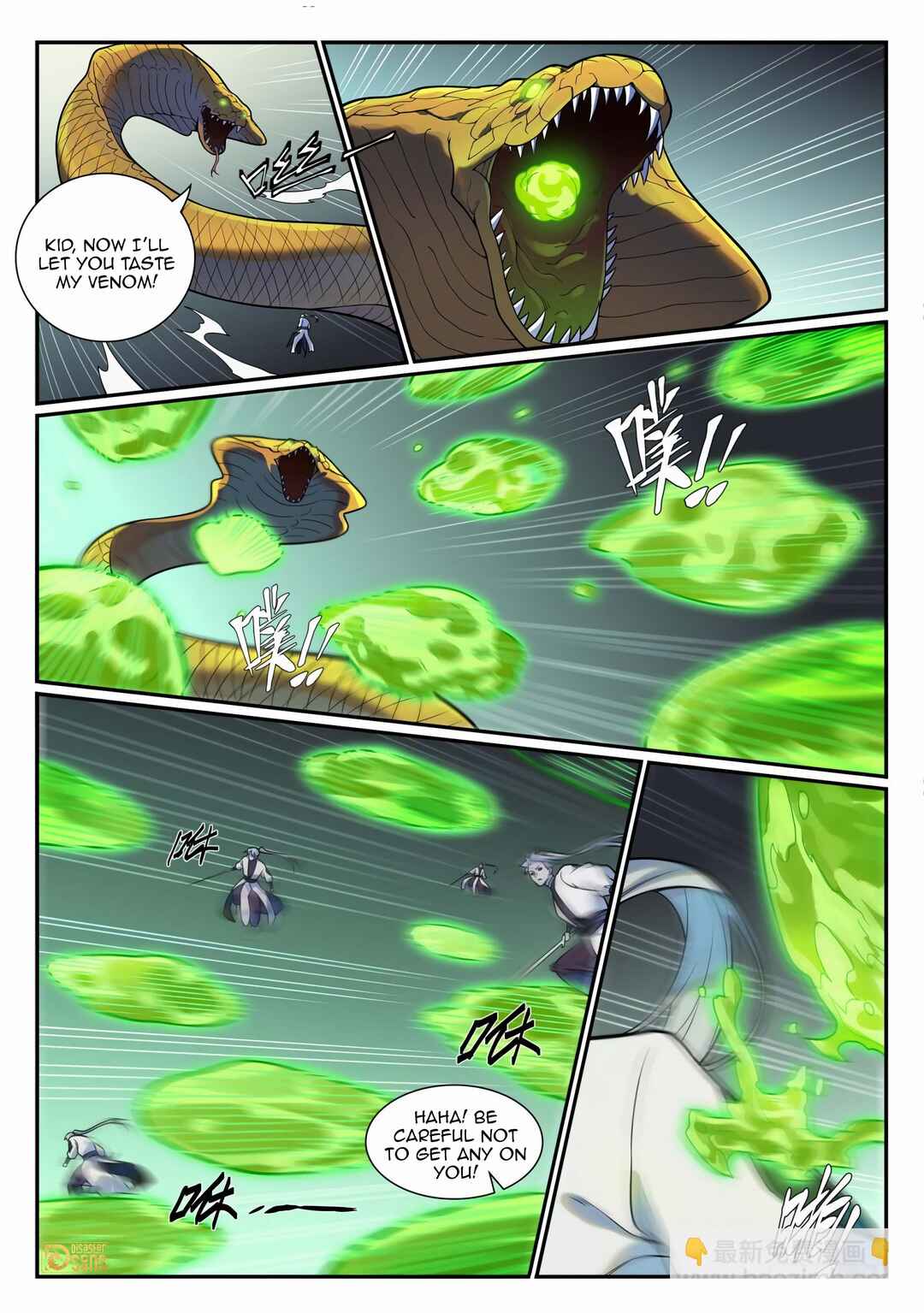 Bǎiliàn Chéngshén Chapter 1223 - Page 2