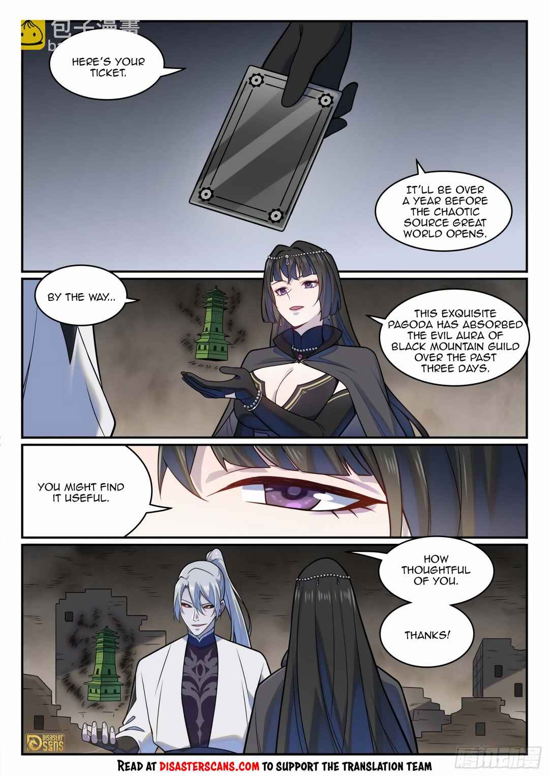 Bǎiliàn Chéngshén Chapter 1223 - Page 7