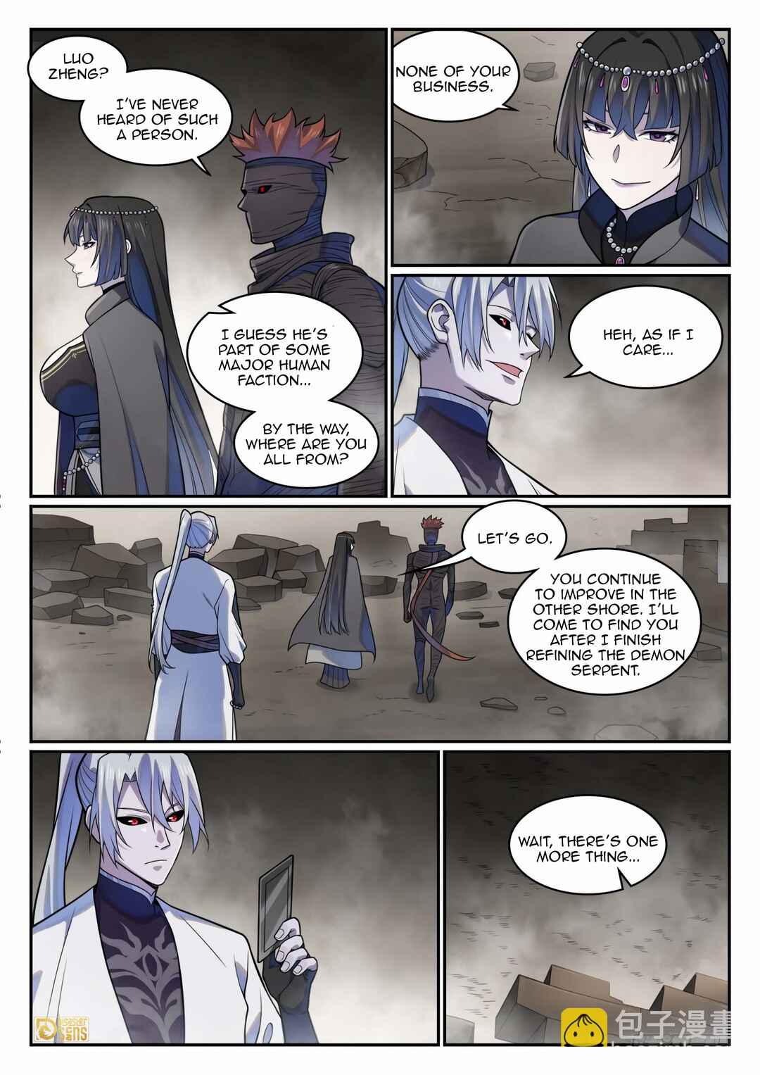 Bǎiliàn Chéngshén Chapter 1223 - Page 9