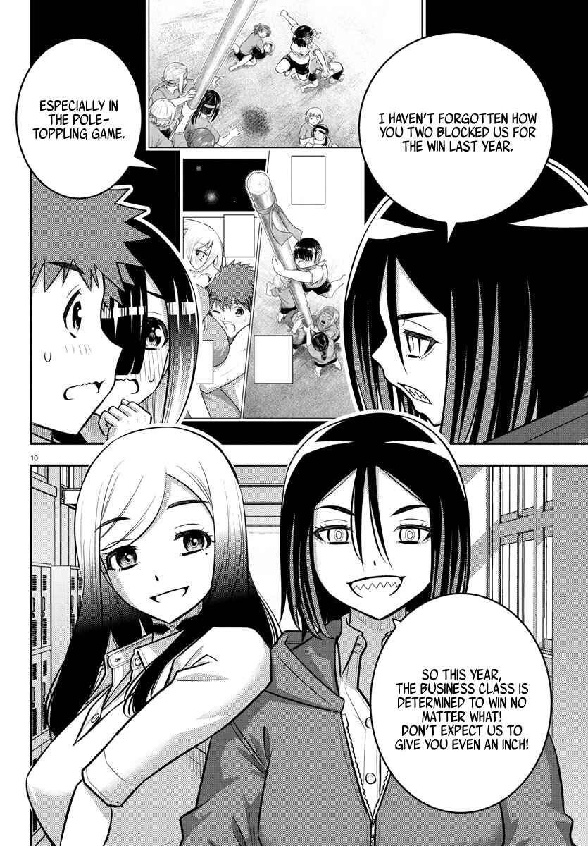 Yankee JK Kuzuhana-chan Chapter 228 - Page 10