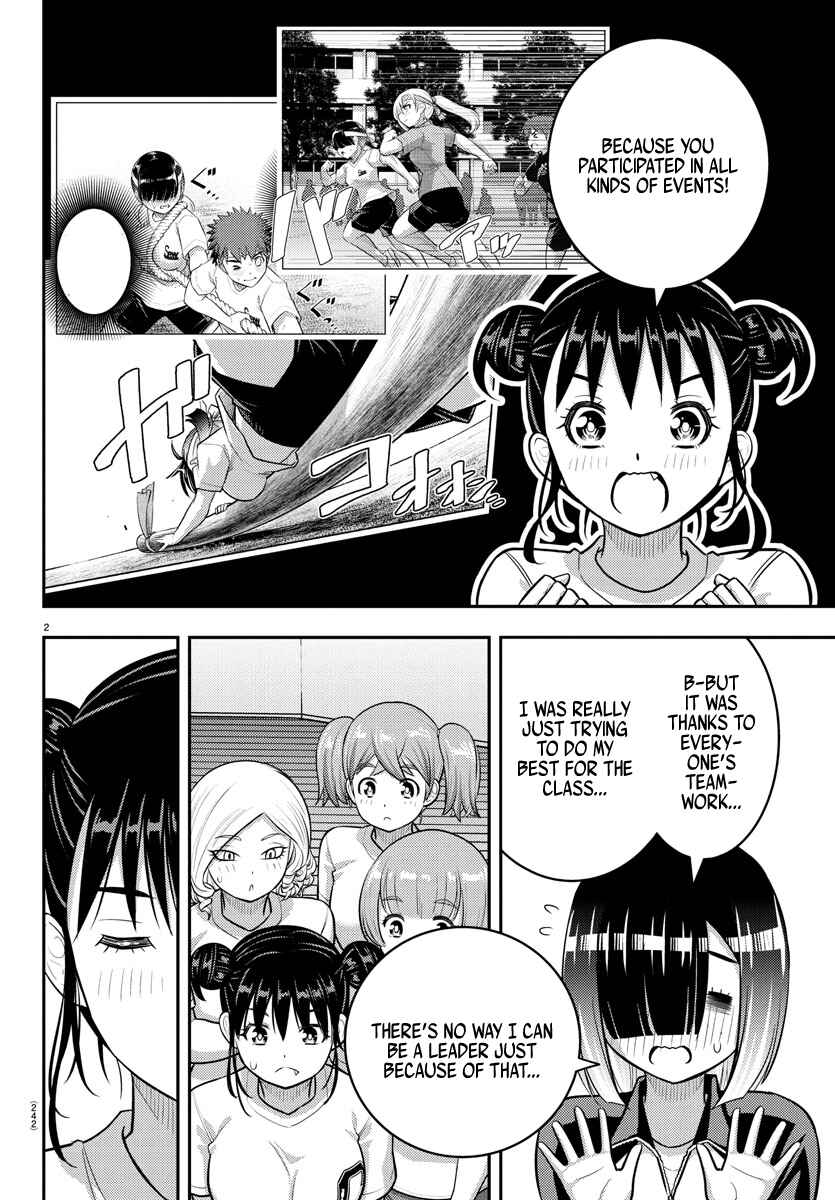Yankee JK Kuzuhana-chan Chapter 228 - Page 2