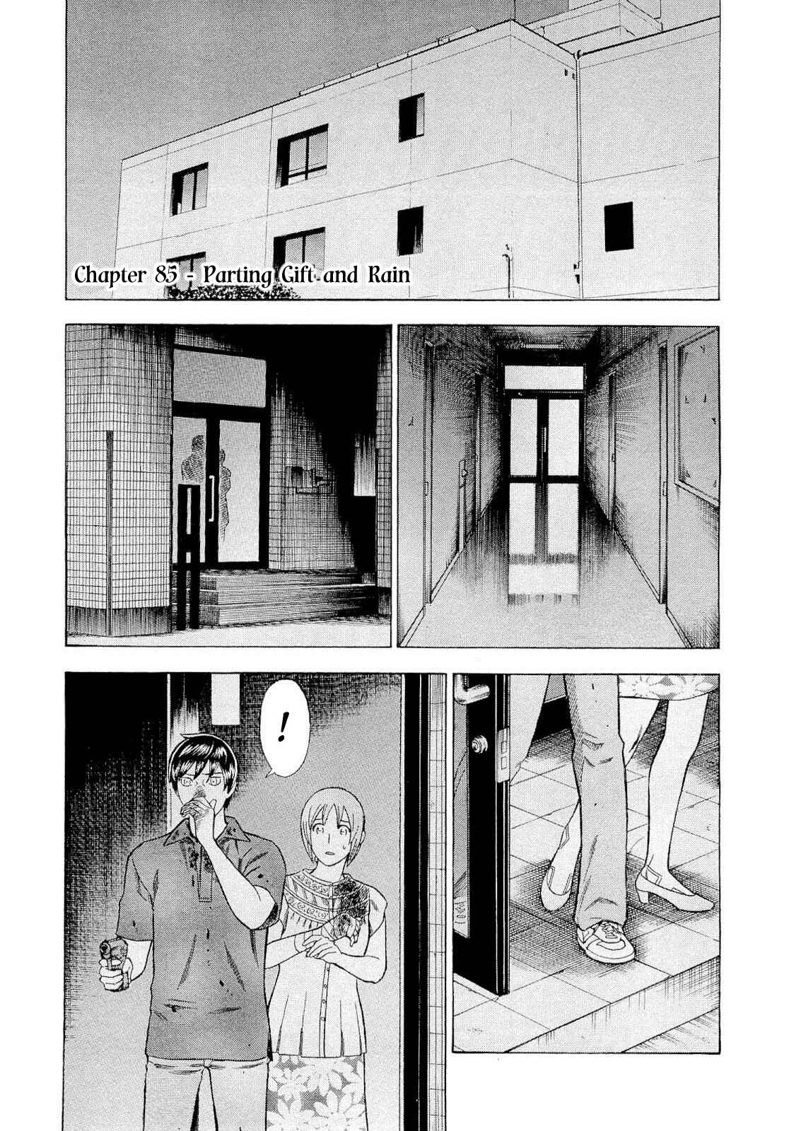 Tsumi to Batsu: A Falsified Romance Chapter 85 - Page 1
