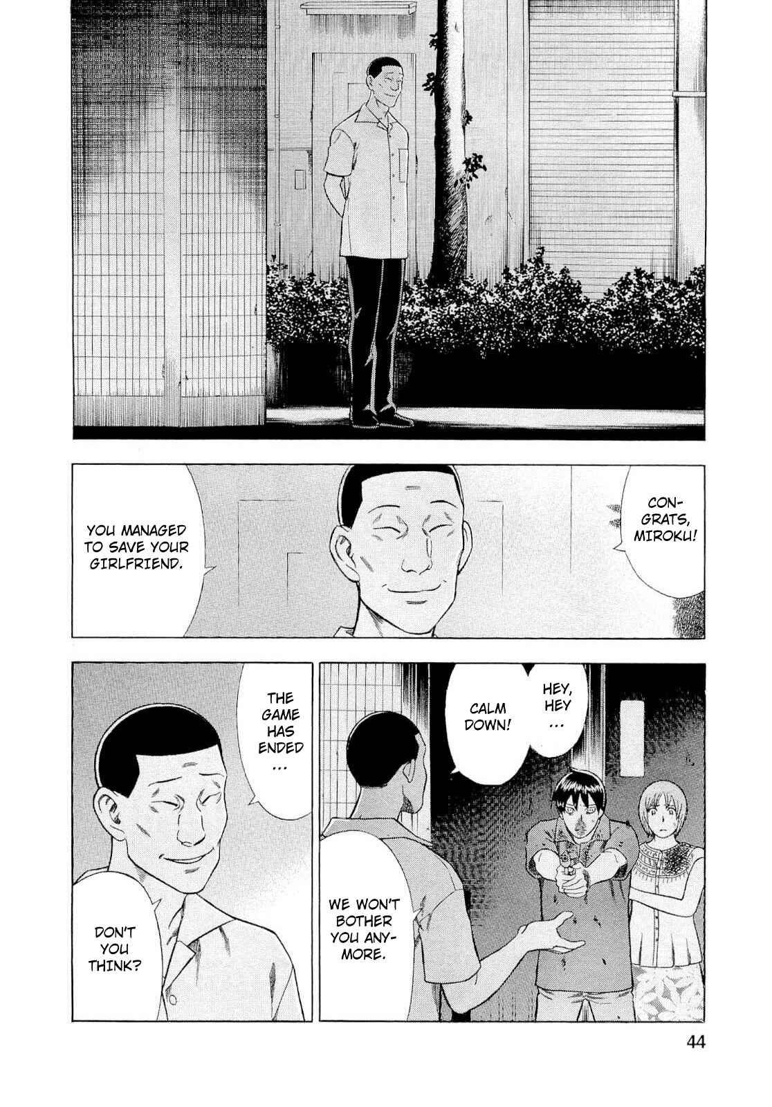 Tsumi to Batsu: A Falsified Romance Chapter 85 - Page 2