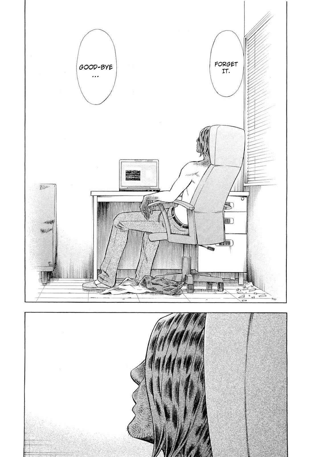 Tsumi to Batsu: A Falsified Romance Chapter 85 - Page 5