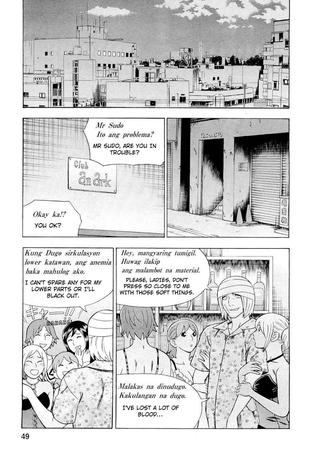 Tsumi to Batsu: A Falsified Romance Chapter 85 - Page 7