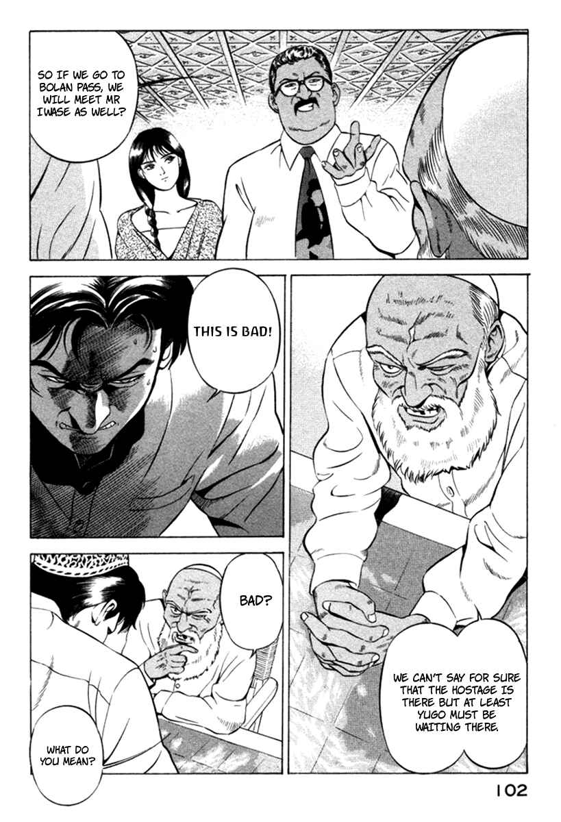 Yugo Chapter 11 - Page 13