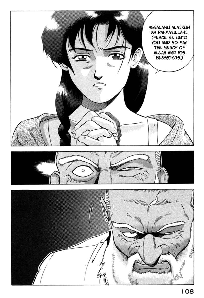 Yugo Chapter 11 - Page 19