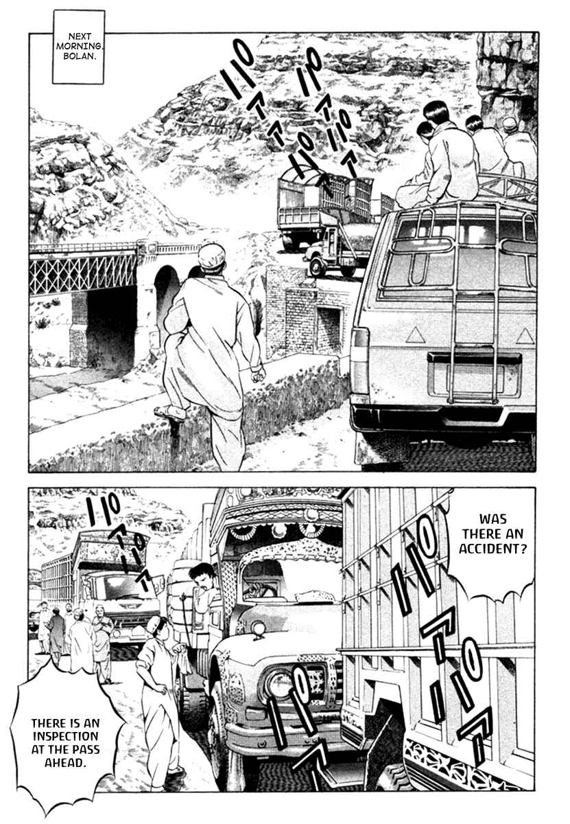 Yugo Chapter 11 - Page 22