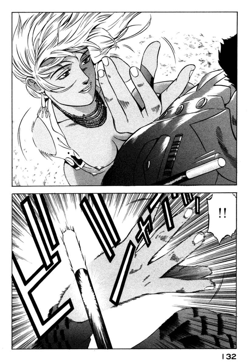 Yugo Chapter 11 - Page 41