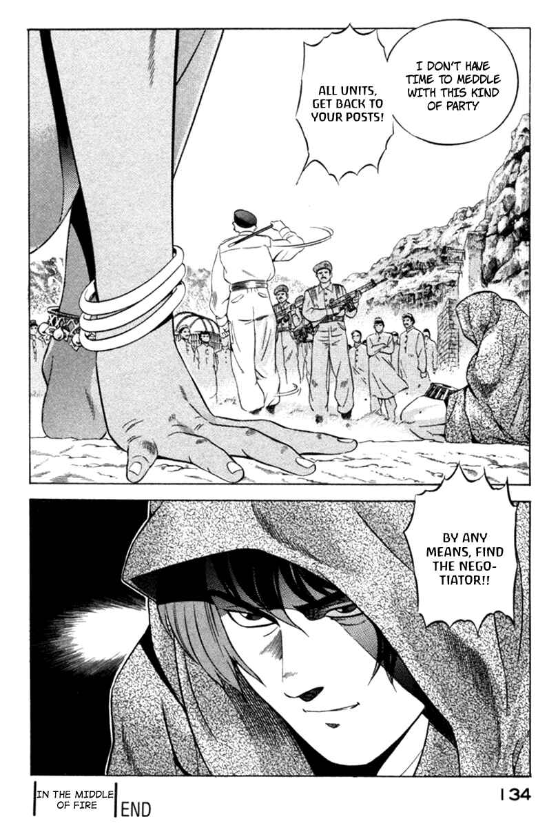 Yugo Chapter 11 - Page 43
