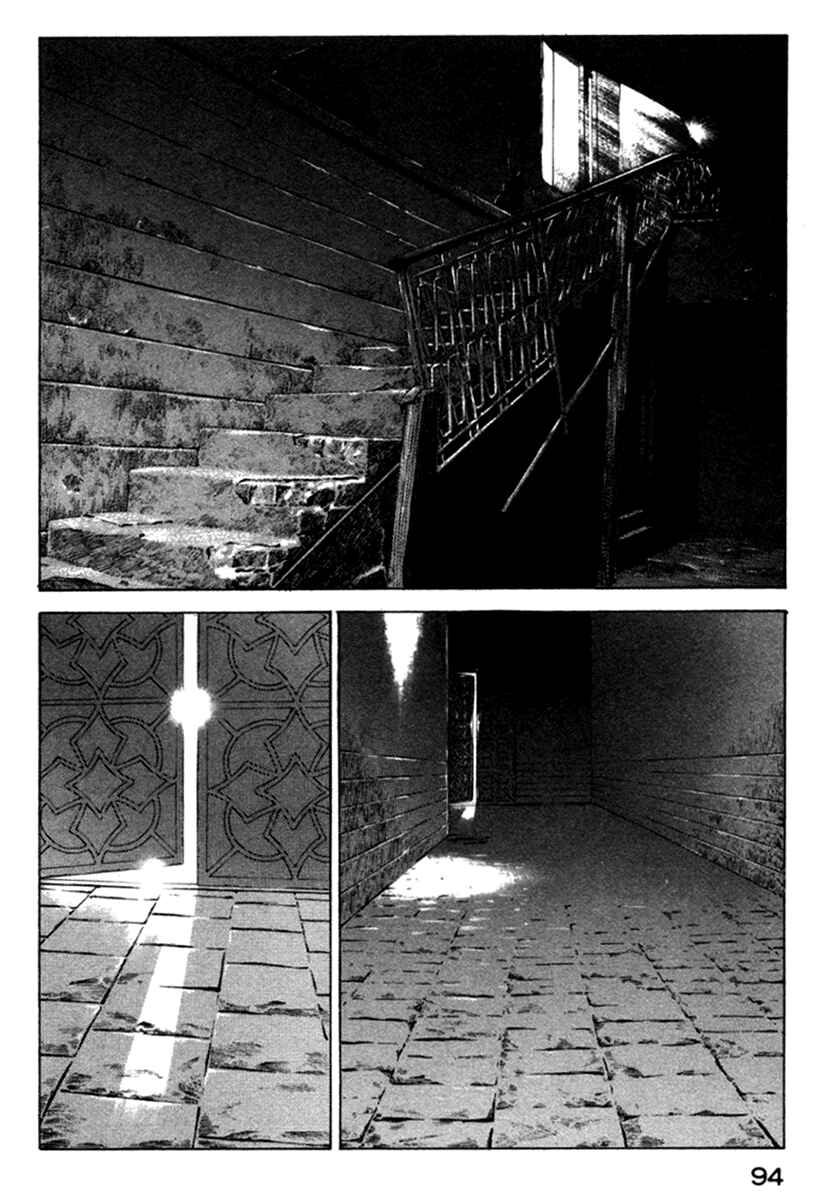 Yugo Chapter 11 - Page 5