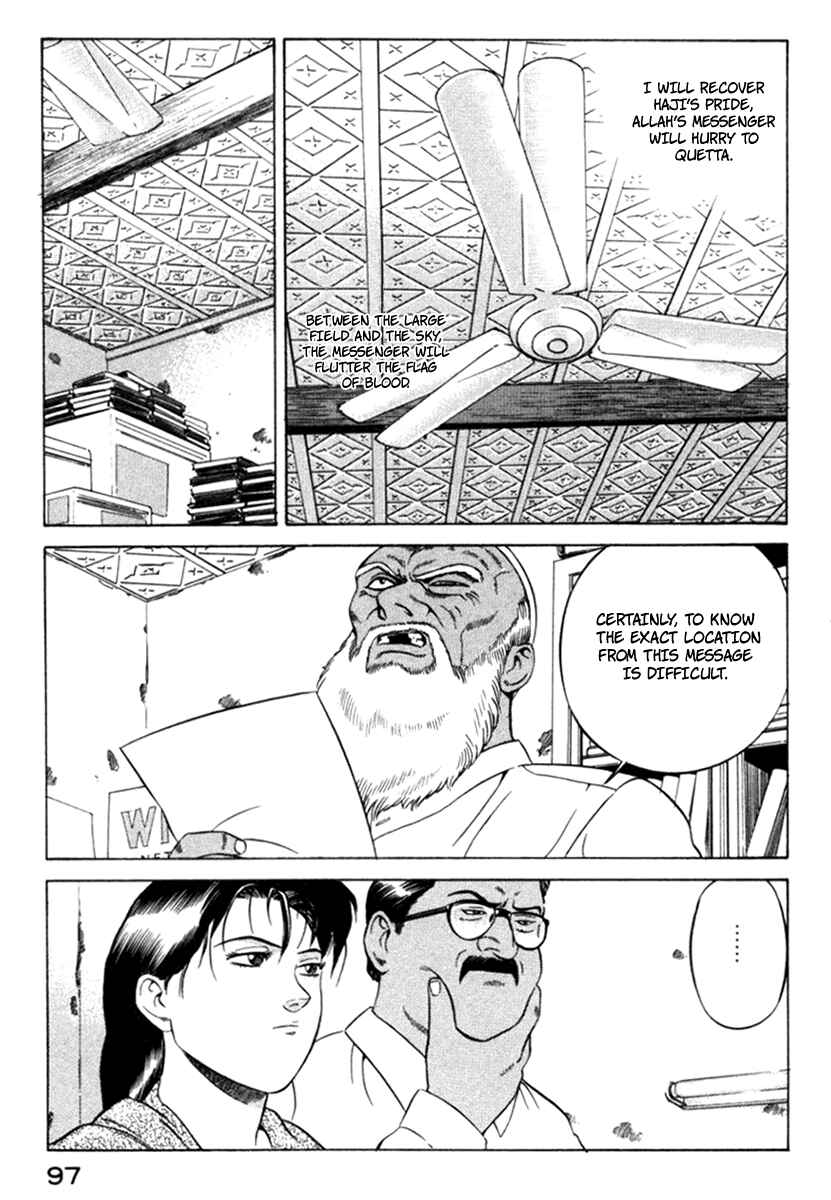 Yugo Chapter 11 - Page 8