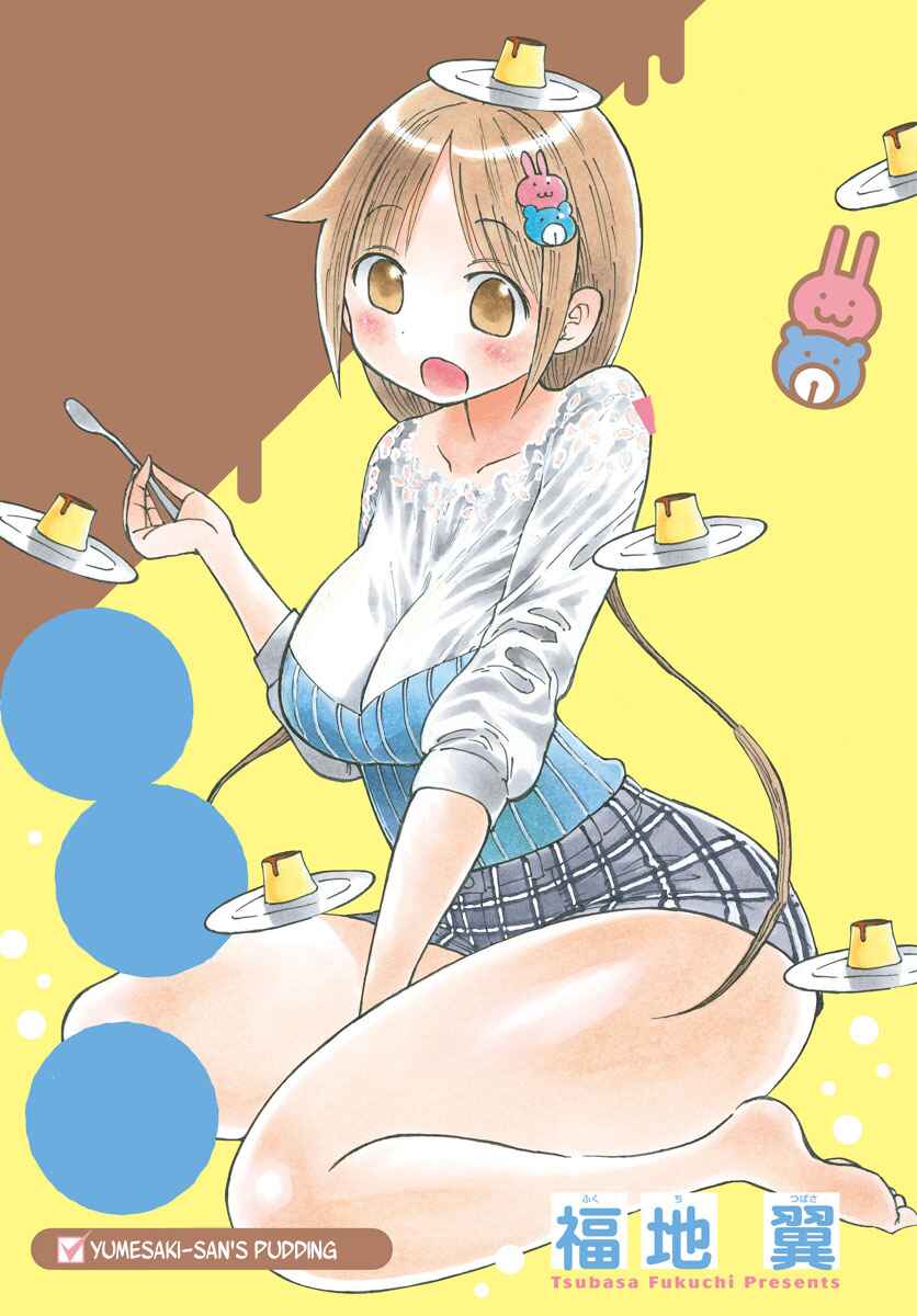 Ponkotsu-chan Kenshouchuu Chapter 2 - Page 1