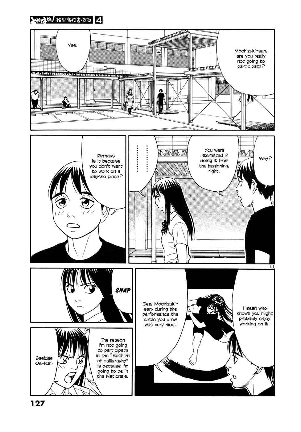 Tomehane! Suzuri Koukou Shodoubu Chapter 45 - Page 11