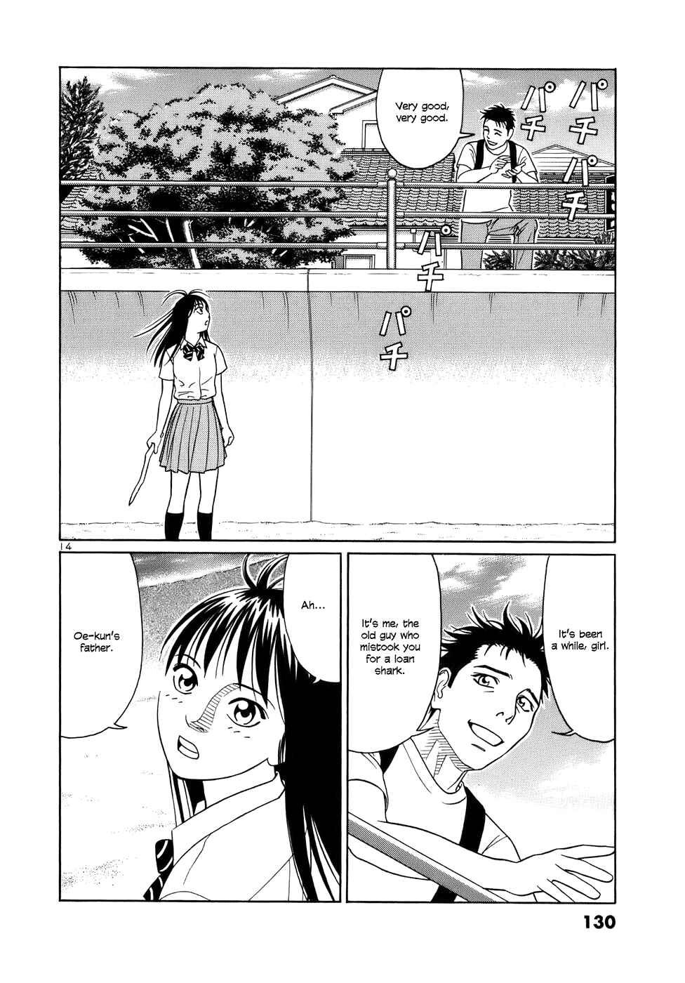 Tomehane! Suzuri Koukou Shodoubu Chapter 45 - Page 14