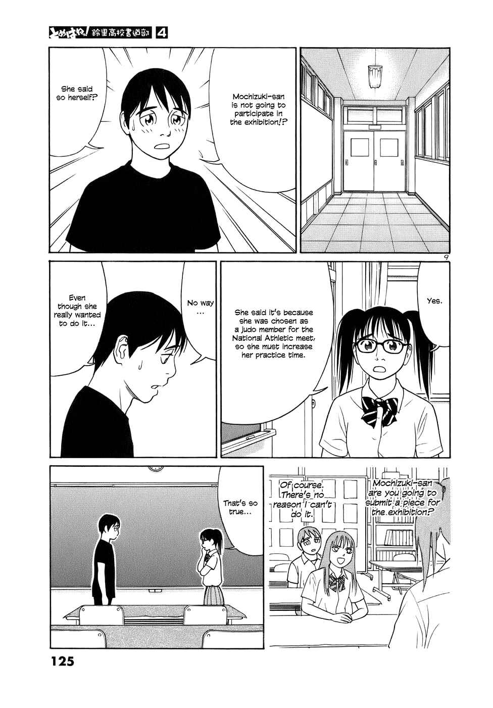 Tomehane! Suzuri Koukou Shodoubu Chapter 45 - Page 9