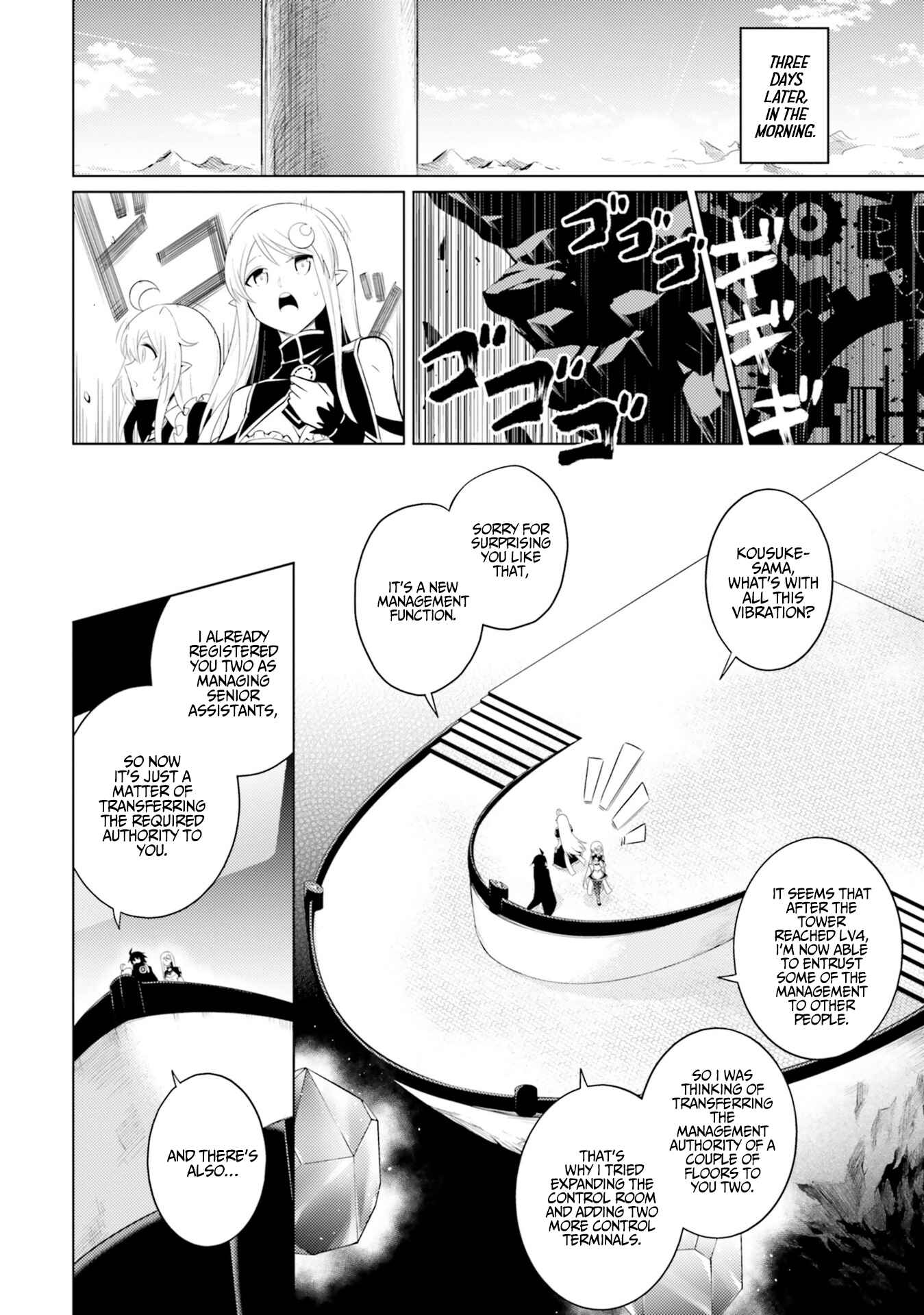 Tou no Kanri o Shitemiyou Chapter 6 - Page 15