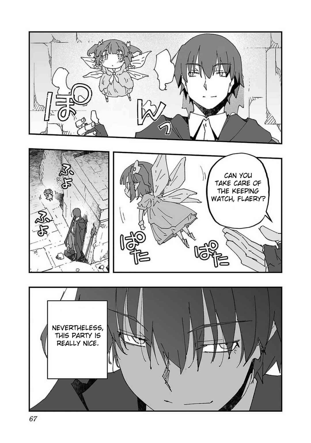 Netori Mahoutsukai no Bouken Chapter 2 - Page 17