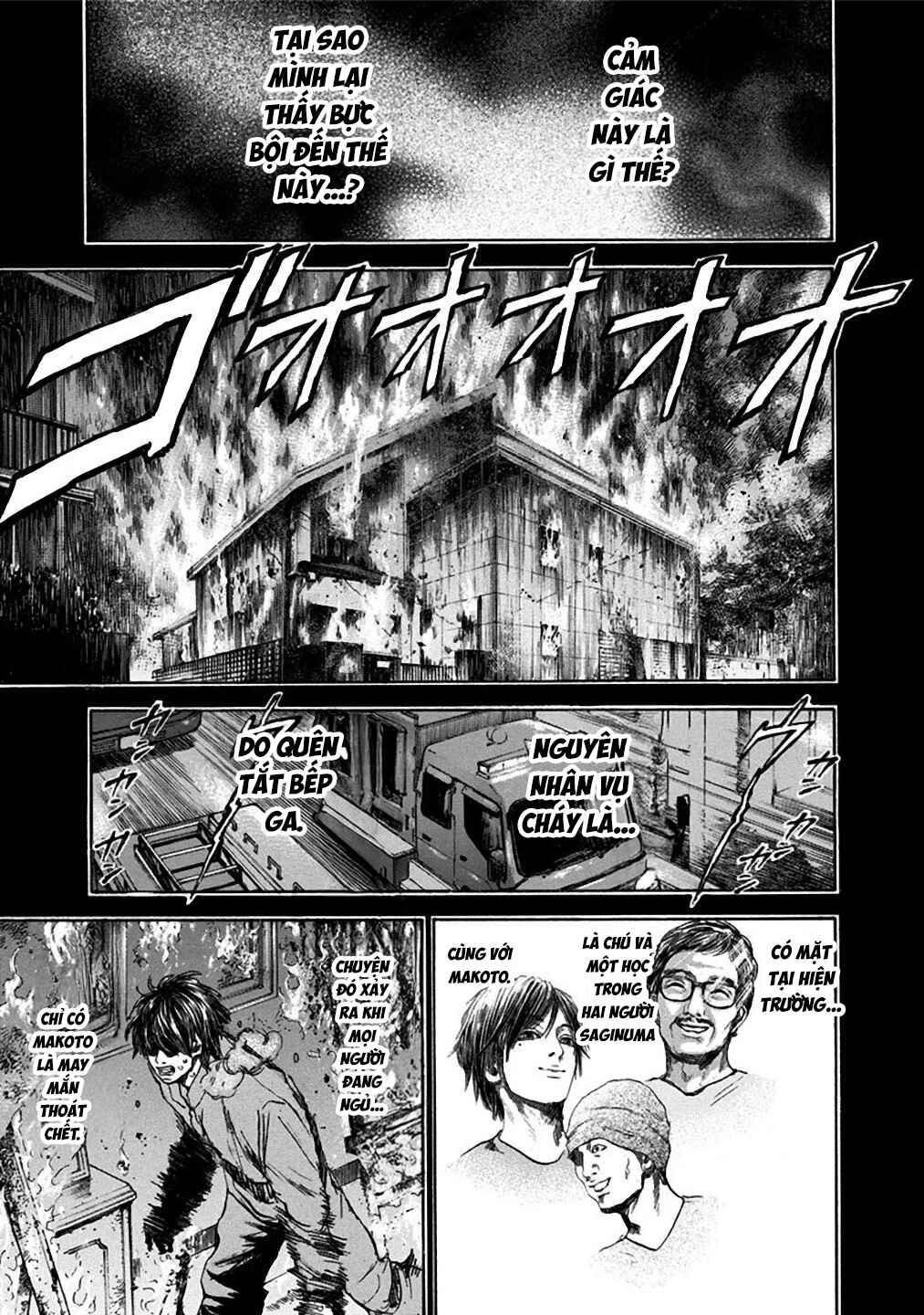 Yokohamasen Doppelganger Chapter 33 - Page 11