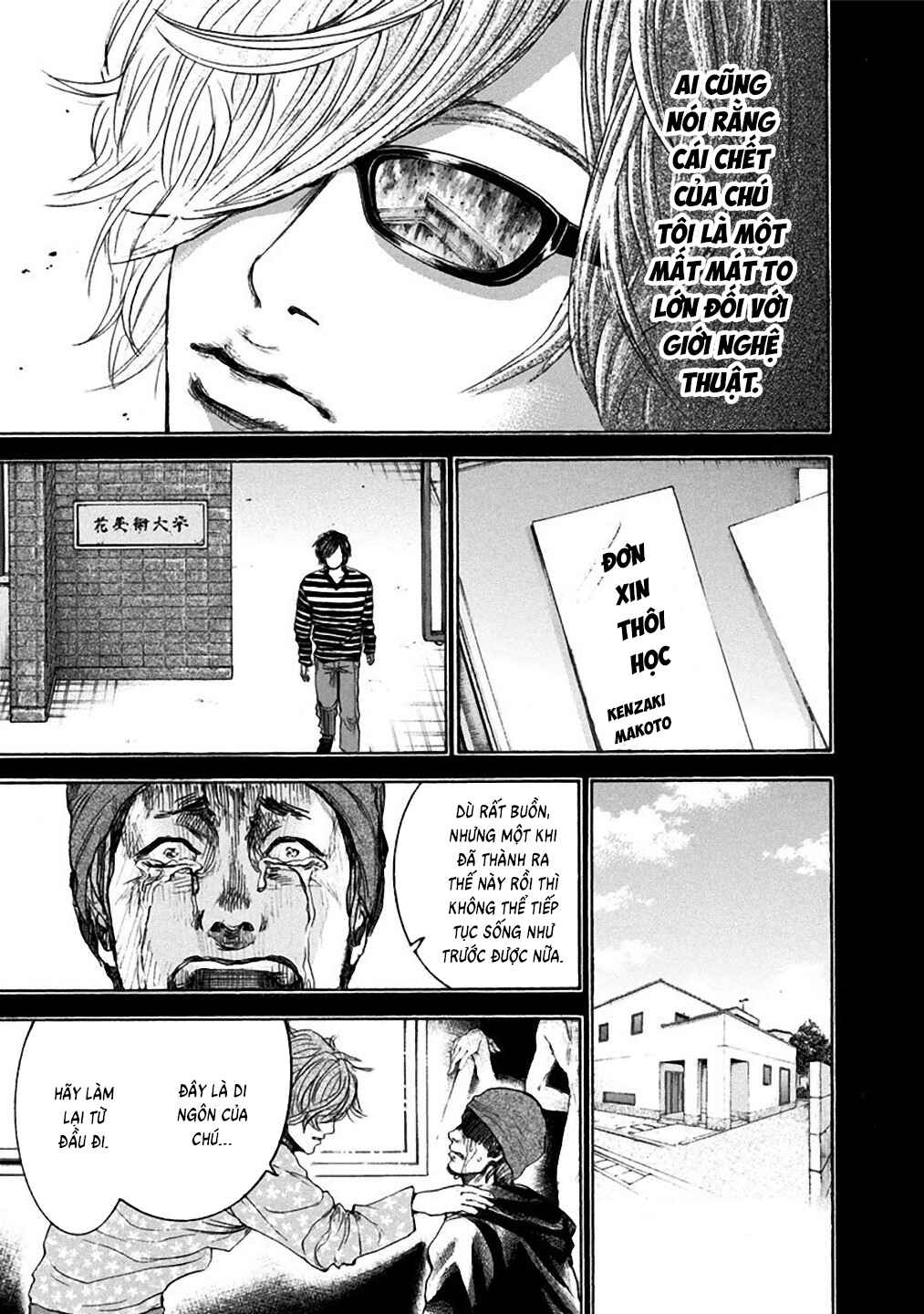 Yokohamasen Doppelganger Chapter 33 - Page 13
