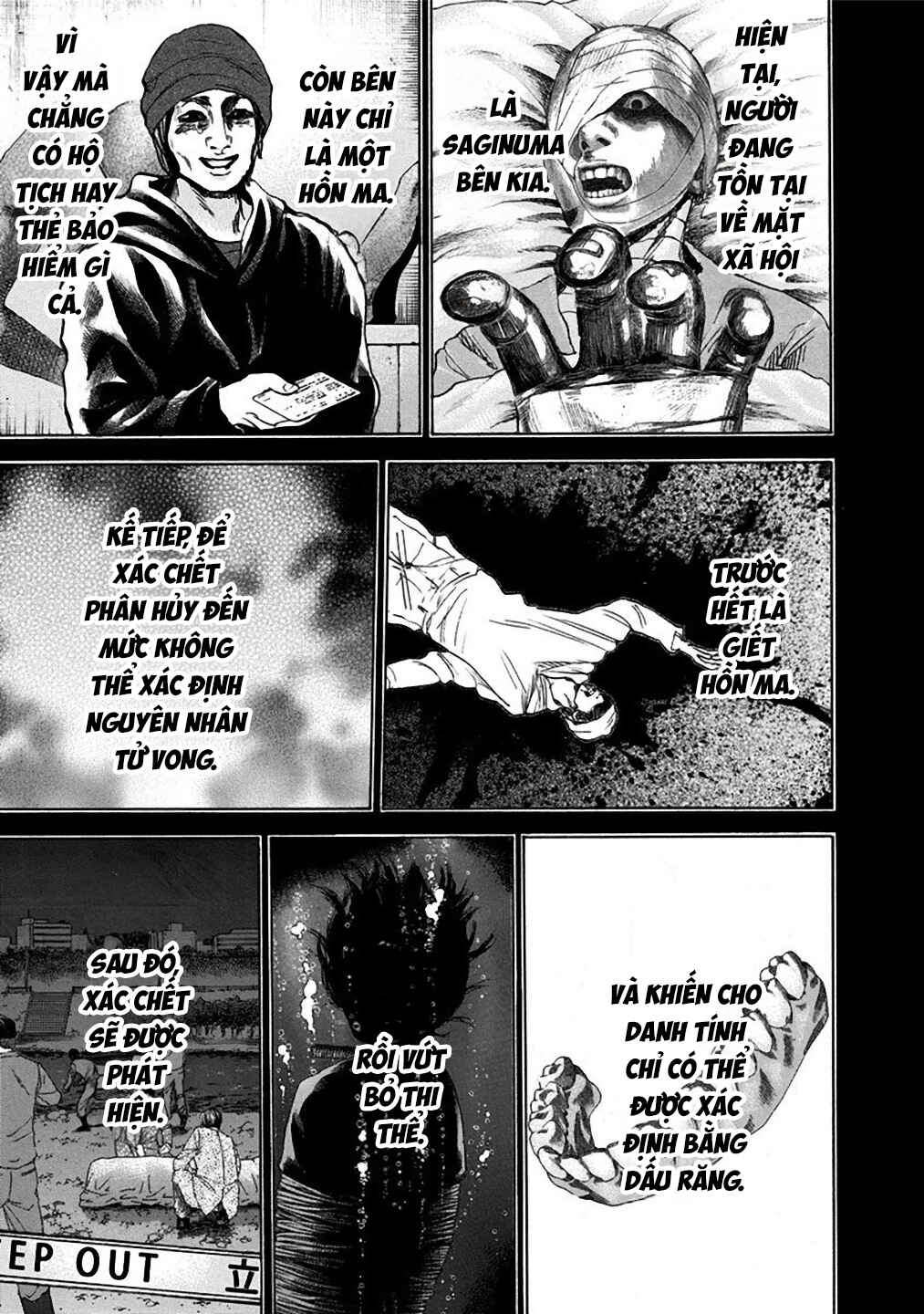 Yokohamasen Doppelganger Chapter 33 - Page 15